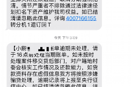 针对顾客拖欠款项一直不给你的怎样要债？